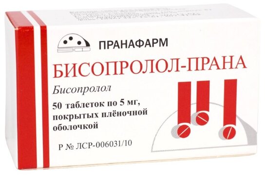 Бисопролол-Прана, таблетки, 5 мг, 50 шт.