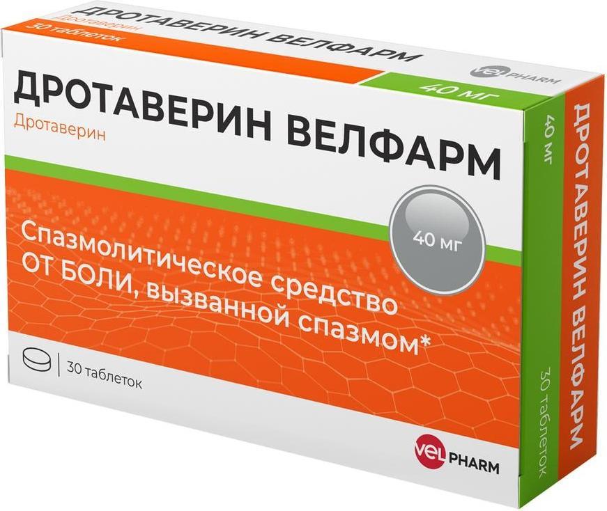фото Дротаверин велфарм, таблетки 40 мг, 30 шт. velpharm
