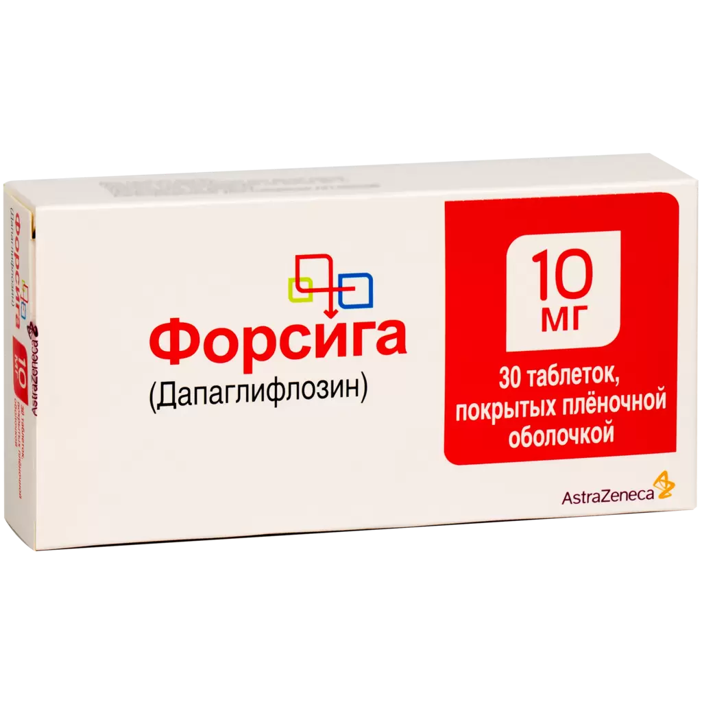 Купить Форсига, таблетки 10 мг, 90 шт., AstraZeneca