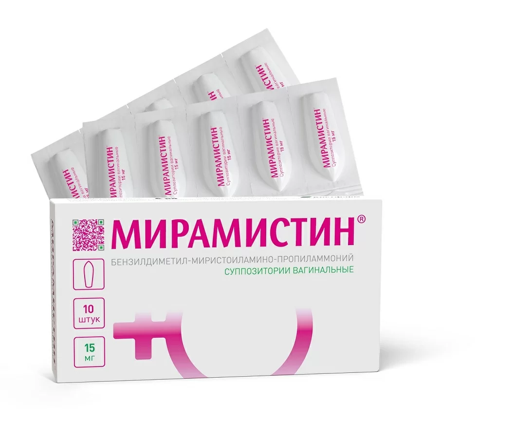 Мирамистин, суппозитории вагинальные 15 мг, 10 шт.
