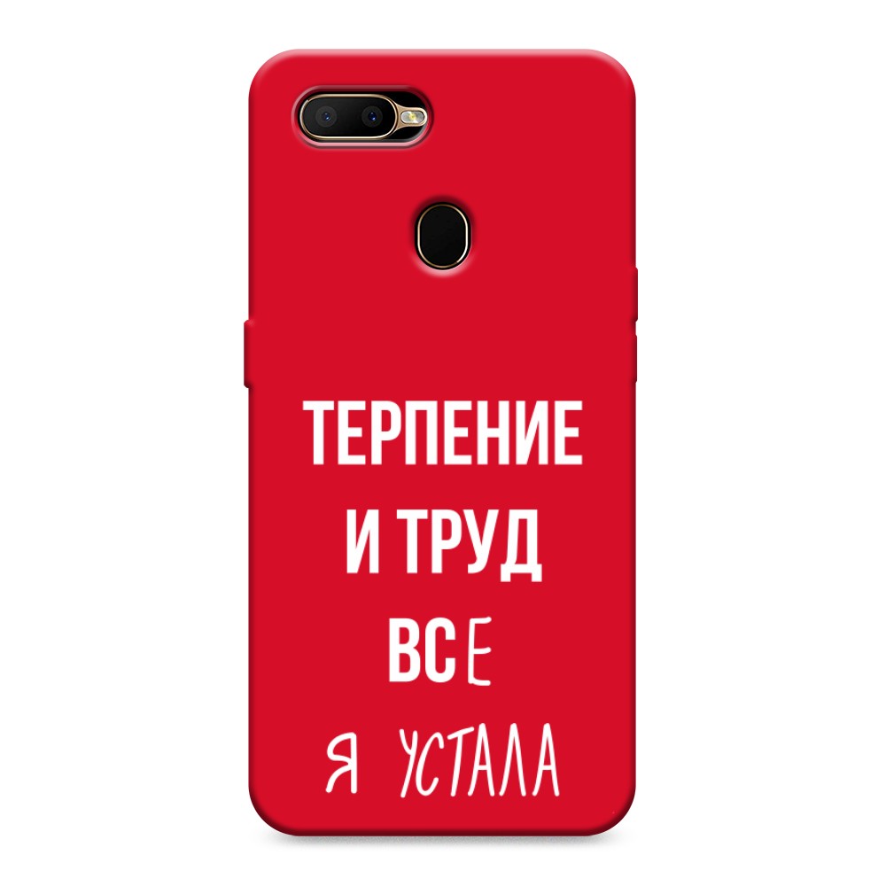 

Чехол Awog на Oppo A5s "Все я устала", Разноцветный, 252353-1