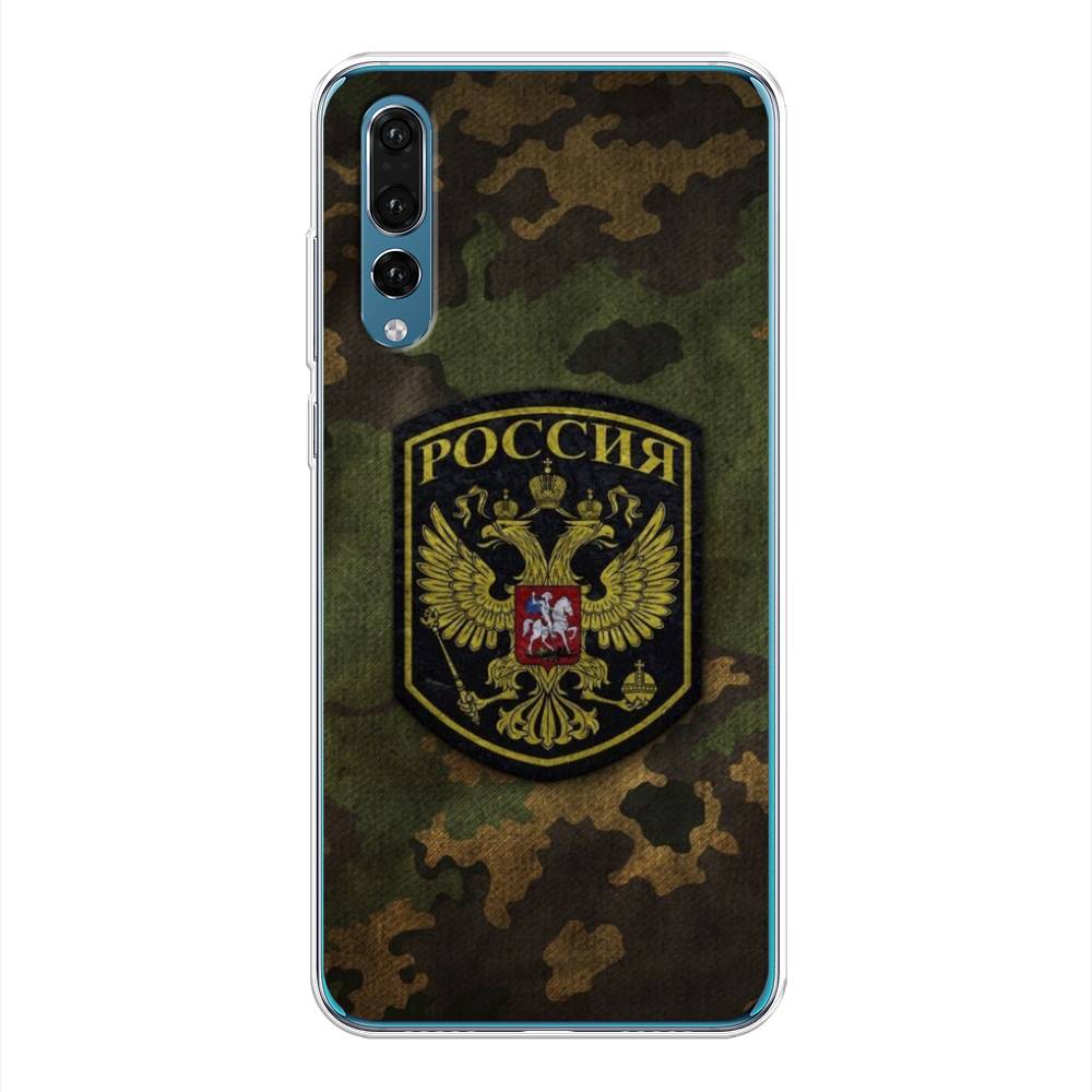 

Чехол Awog "Камуфляж 4" для Huawei P20 Pro, 65050-5