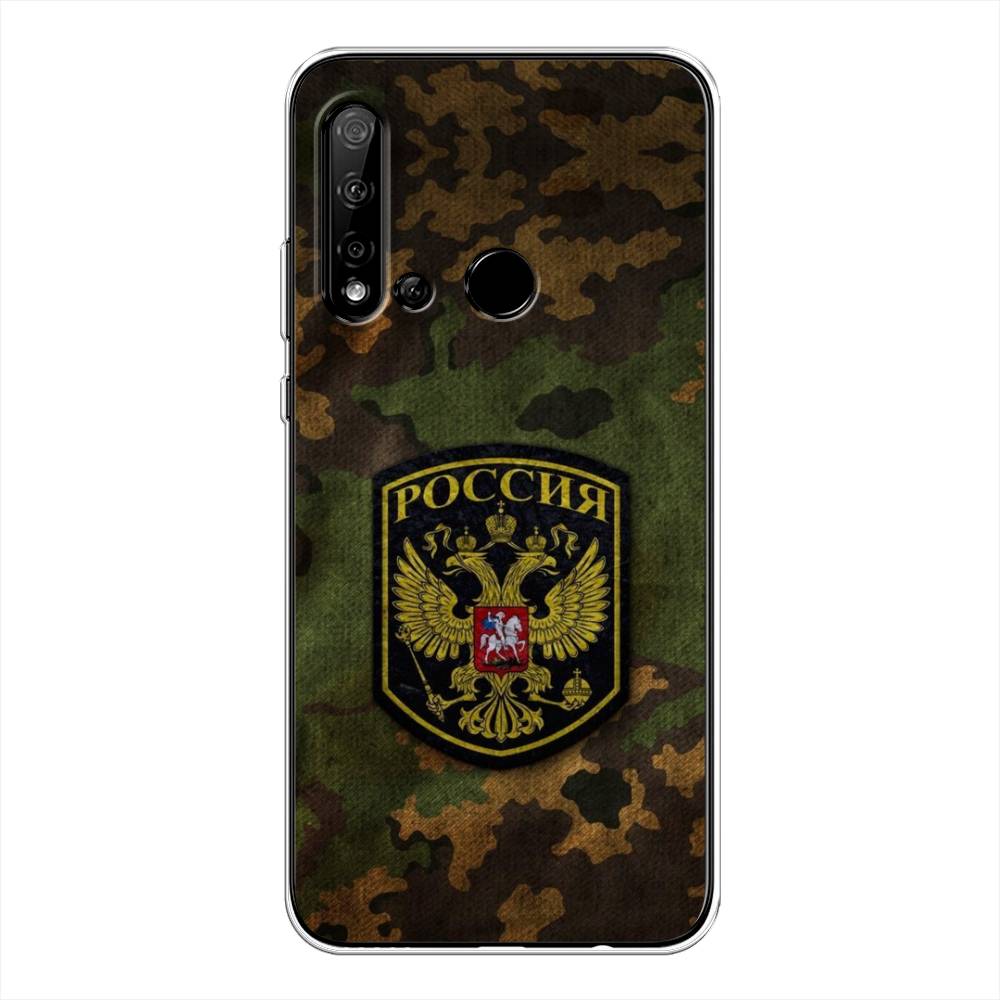 

Чехол Awog "Камуфляж 4" для Huawei P20 lite 2019, 69750-5