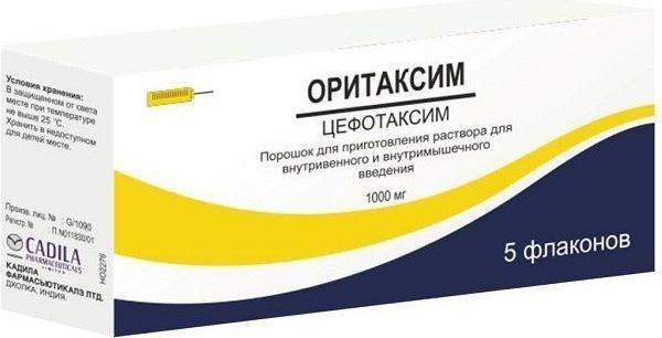 

Оритаксим, порошок 1000 мг, 5 шт.