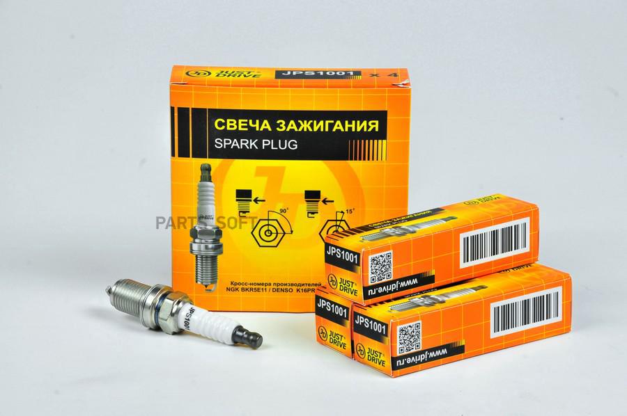 Свеча Зажигания /Bkr5e11/ Just Drive арт. JPS1001