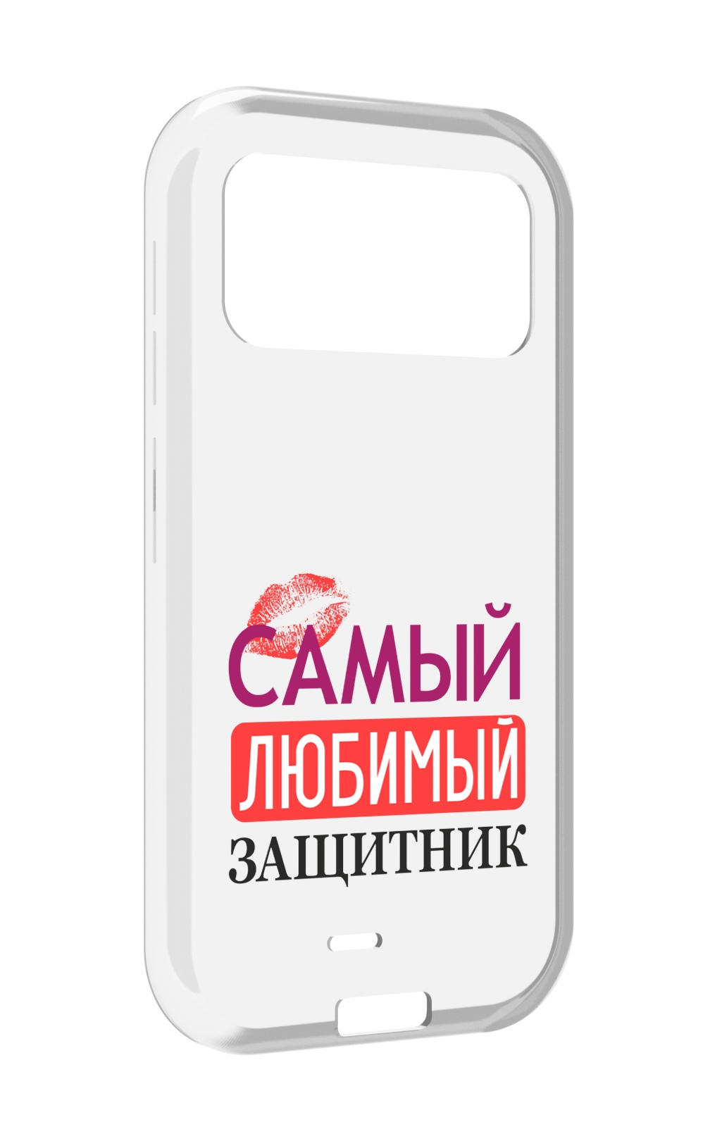 

Чехол MyPads любимый защитник для Oukitel F150 H2022, Прозрачный, Tocco