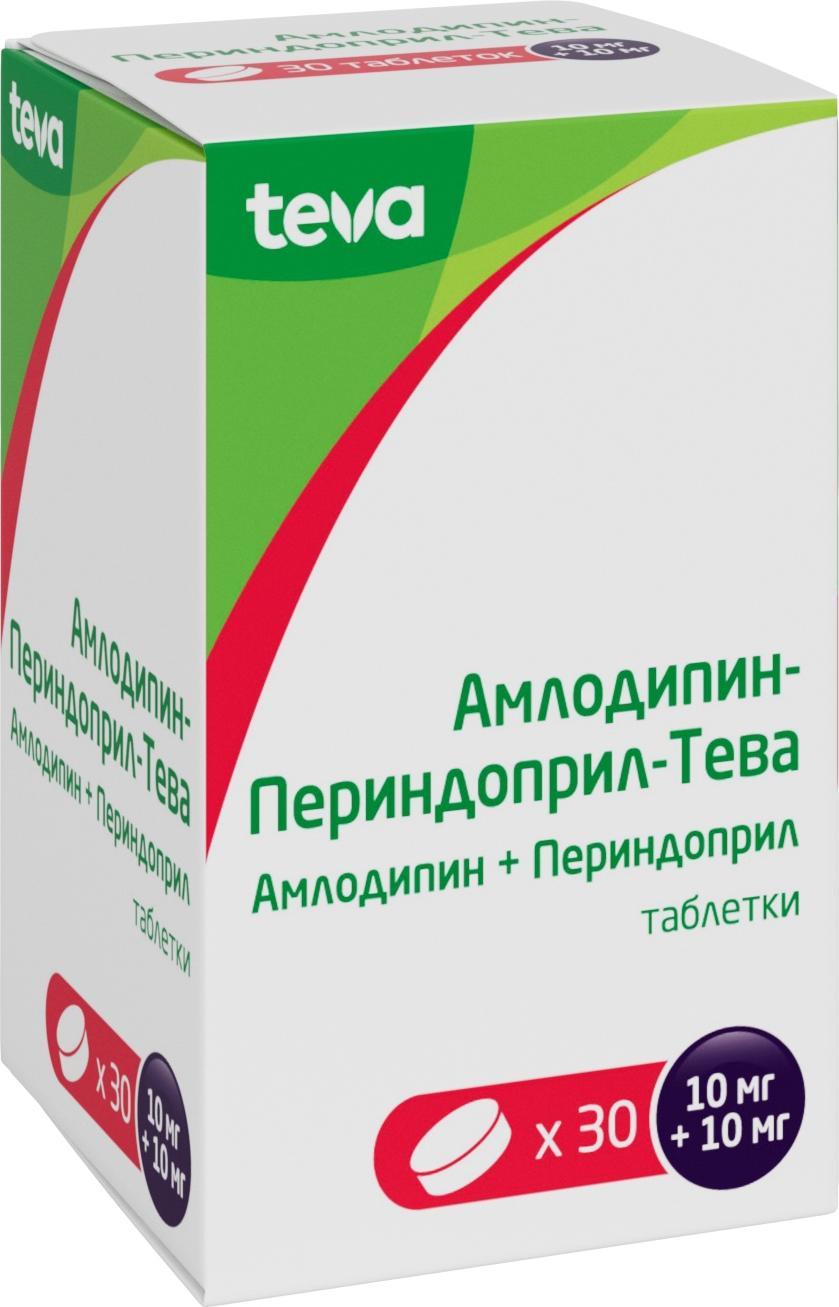 Амлодипин-Периндоприл-Тева, таблетки 10 мг+10 мг, 30 шт.