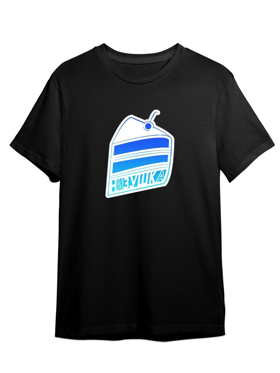 

Футболка унисекс СувенирShop Импровизация/Шастун/Попов 9 черная 3XL, Черный, "Импровизация/Шастун/Попов" 9
