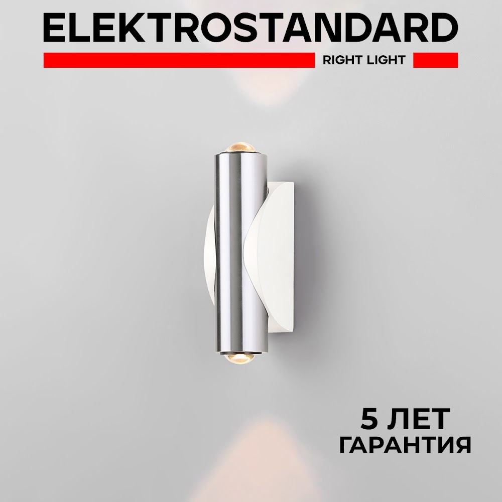 

Настенный светодиодный светильник Elektrostandard Steel 40109/LED 3W 4000К белый/сталь, Steel 190923