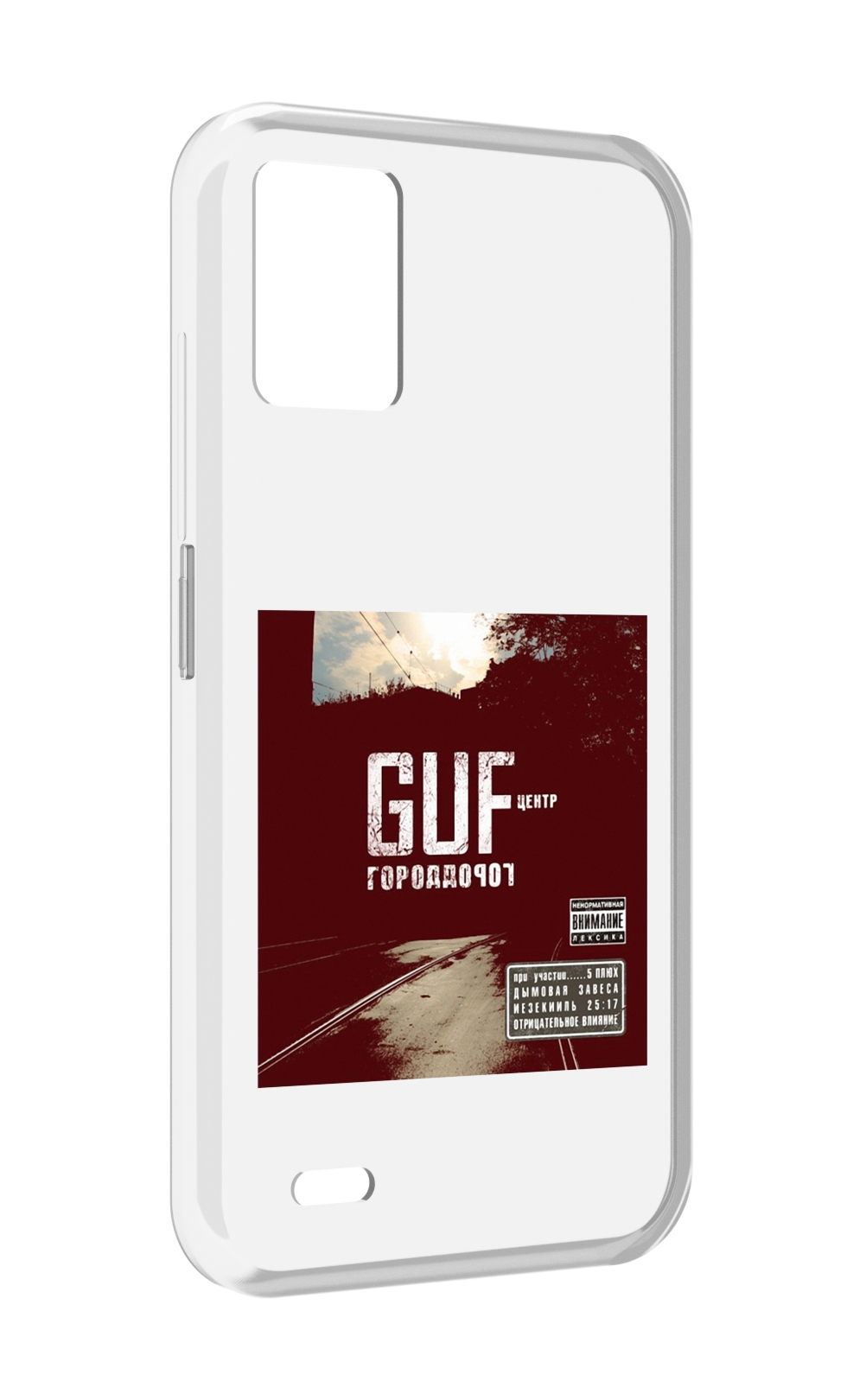 

Чехол MyPads Город дорог Guf для UMIDIGI Bison 1, Прозрачный, Tocco