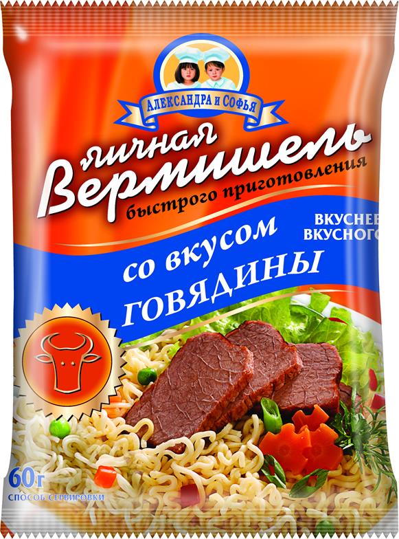 

Вермишель Александра и Софья яичная со вкусом говядины