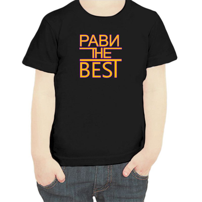 

Футболка мальчику черная 28 р-р рави the best, Черный, fdm_ravi_the_best