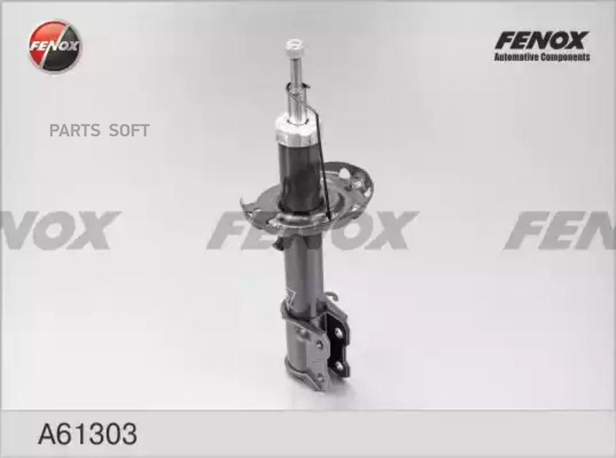 

Амортизатор подвески Fenox A61303