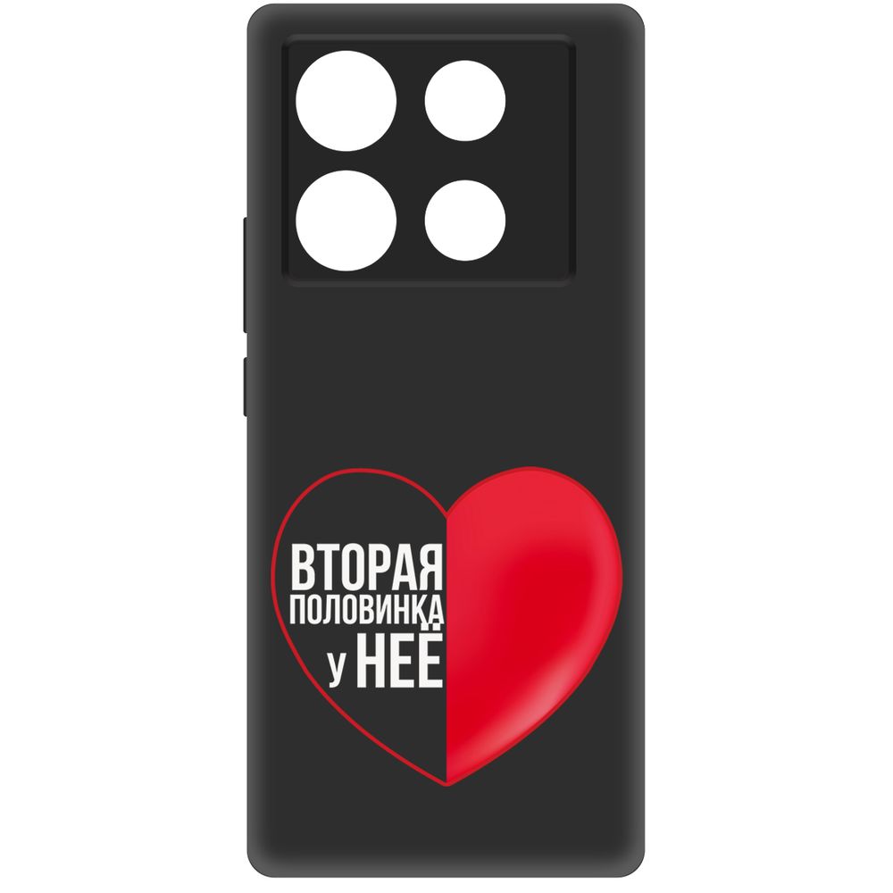 

Чехол-накладка Krutoff Soft Case Половинка у не для INFINIX Note 40 черный