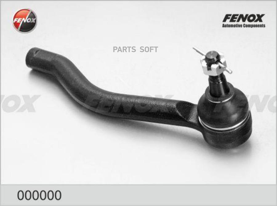 

Наконечник Рулевой | Перед Прав | Sp32094 Nsii0017202218 FENOX арт. SP32094