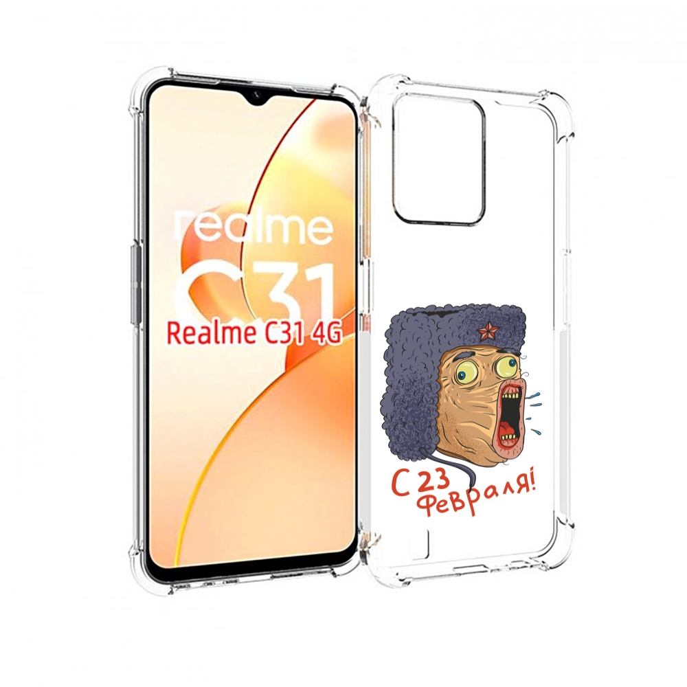 

Чехол MyPads 23 февраля смешная эмоция для OPPO Realme C31, Прозрачный, Tocco