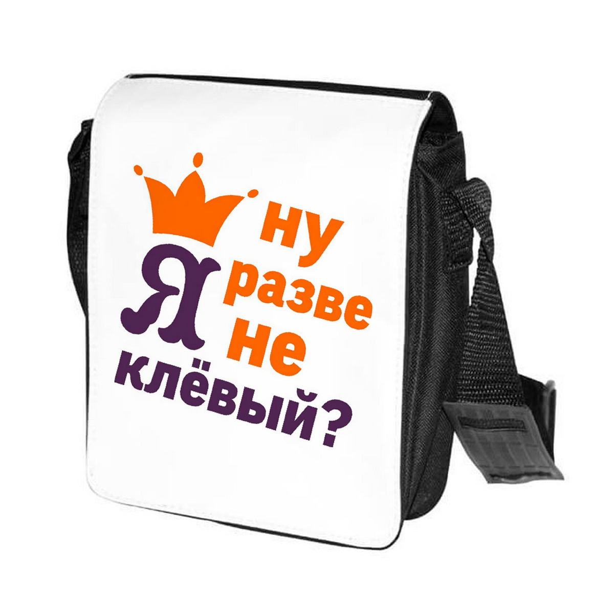 

Сумка унисекс CoolPodarok CN0114423 черно-белый, Черный;белый, CN0114423