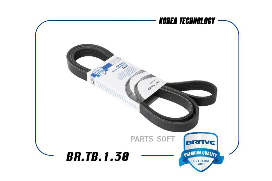 

Ремень Поликлиновый 6pk2124 Kia Sportage, Sorento Brave BRAVE арт. BRTB130