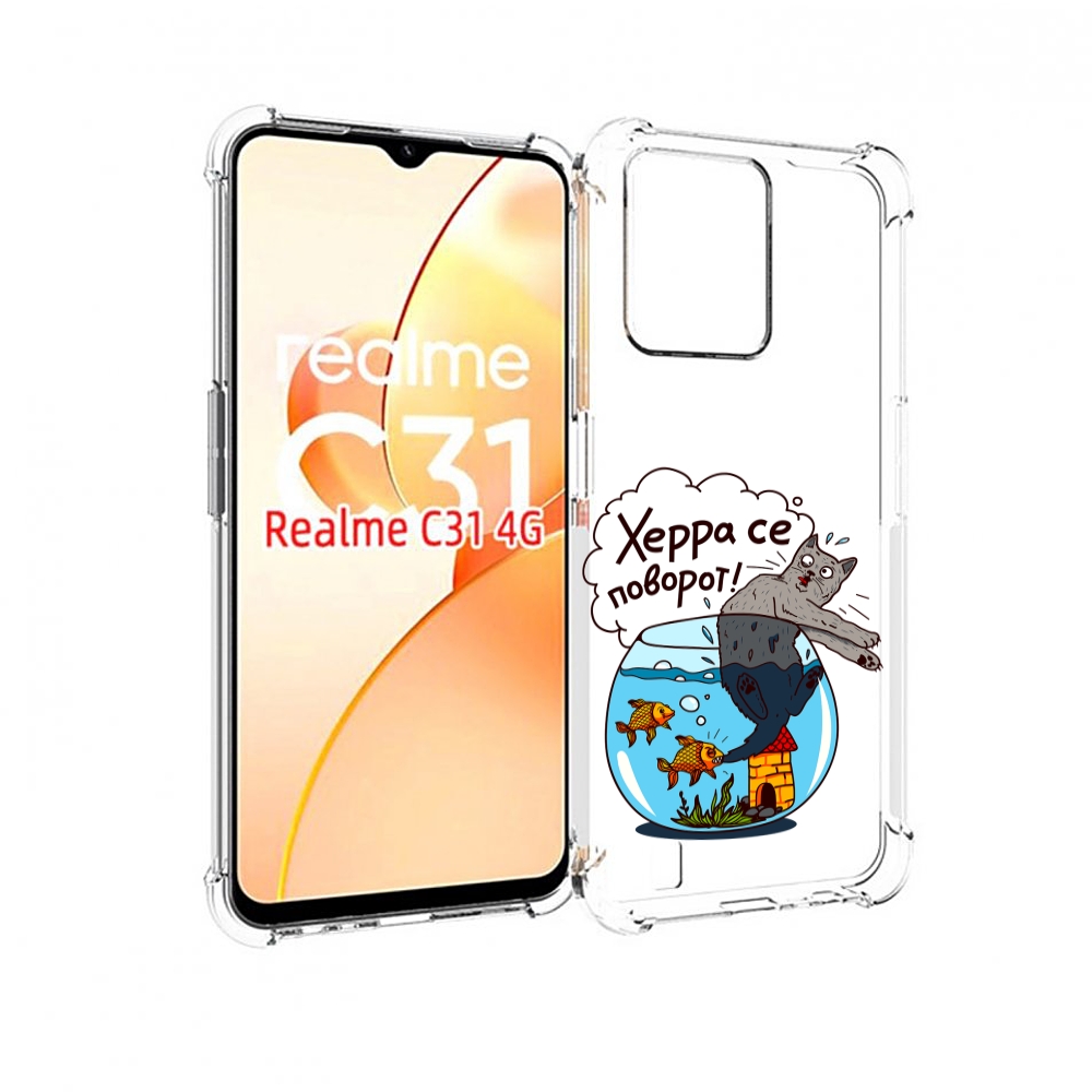 

Чехол MyPads Рыбы с котом для OPPO Realme C31, Прозрачный, Tocco