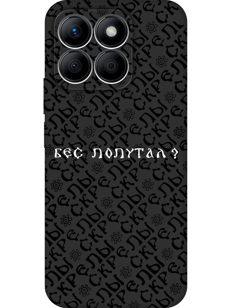 

Силиконовый чехол на Honor X8b с принтом "Бес попутал" матовый черный, 781973281