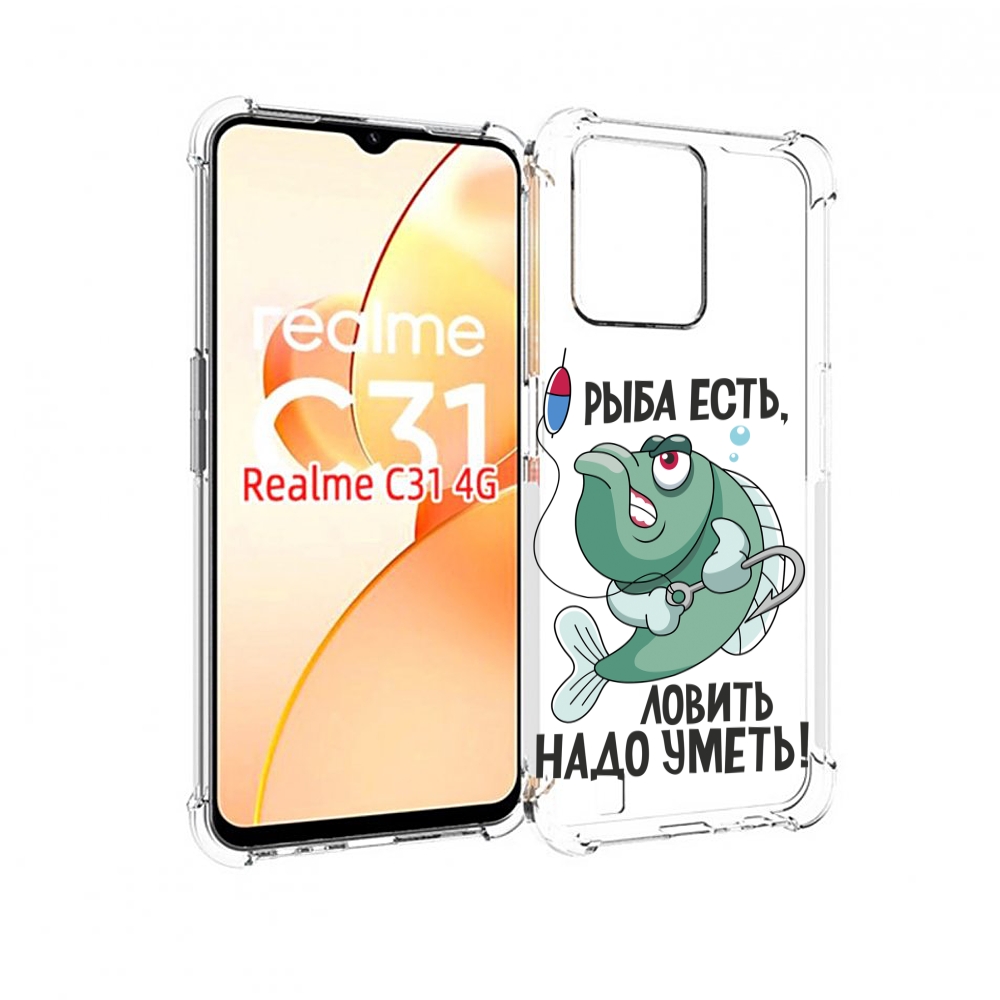 

Чехол MyPads Рыба есть ,ловить надо уметь для OPPO Realme C31, Прозрачный, Tocco