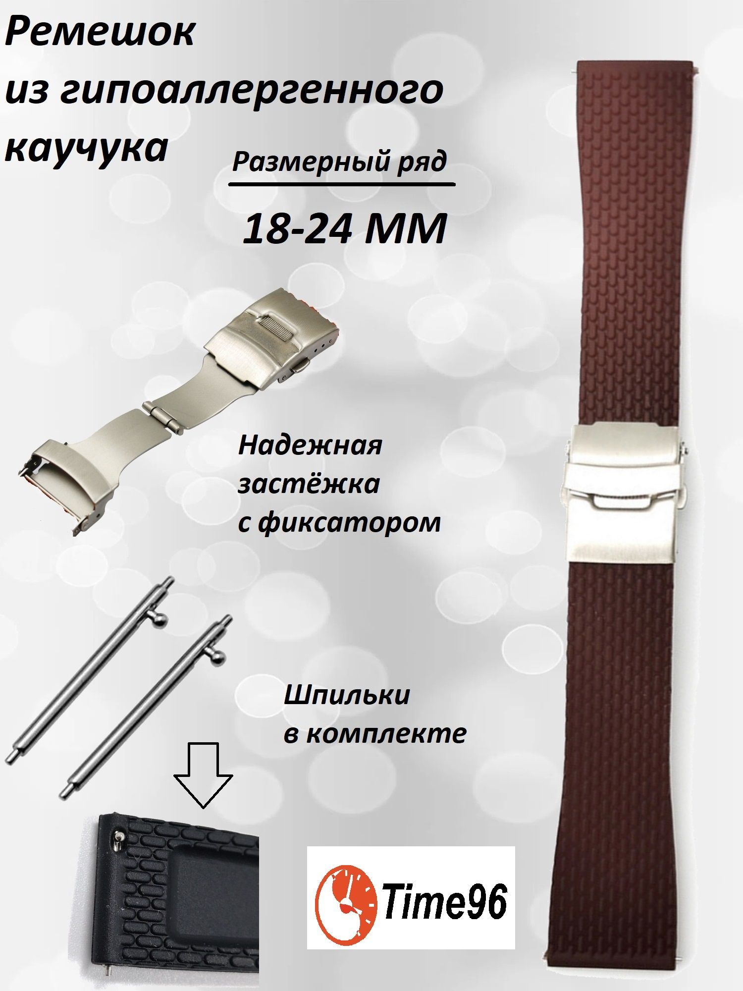 

Ремешок из двух частей унисекс TIME96 KZ8003 коричневый, KZ8003