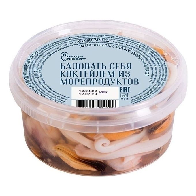 Морской коктейль Люди Любят в масле охлажедённый 180 г 250₽