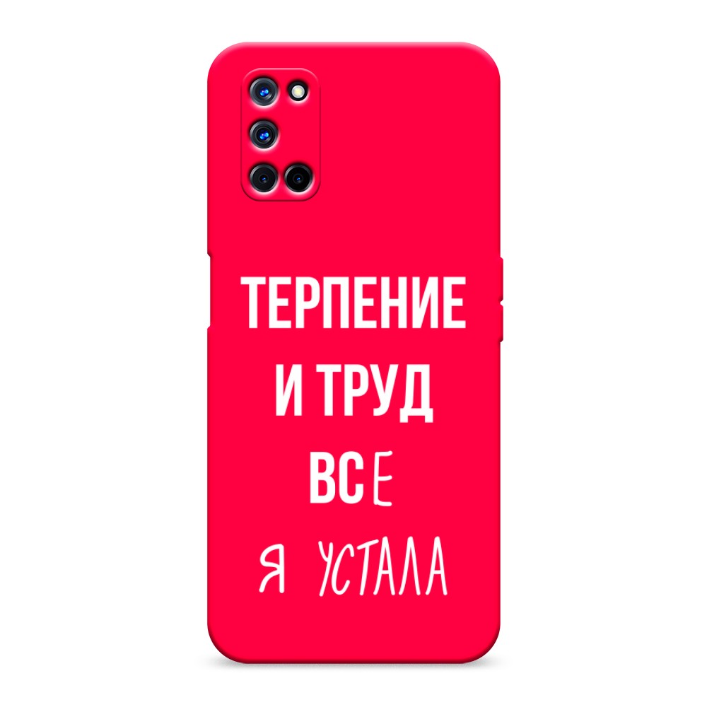 

Чехол Awog на Oppo A52/A72 "Все я устала", Разноцветный, 253153-1