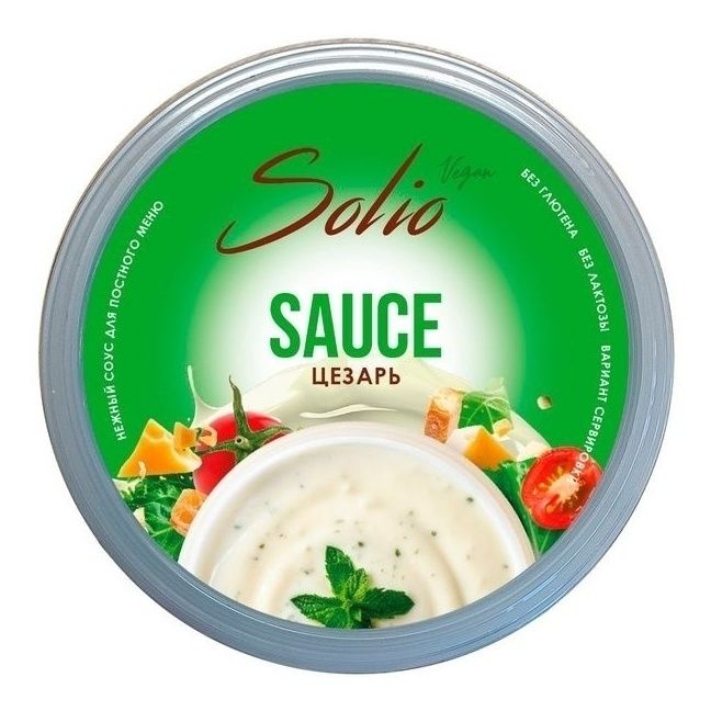 

Соус Solio Цезарь 140 г