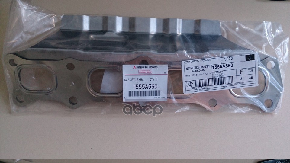 

ПРОКЛАДКА Mitsubishi 1555A560