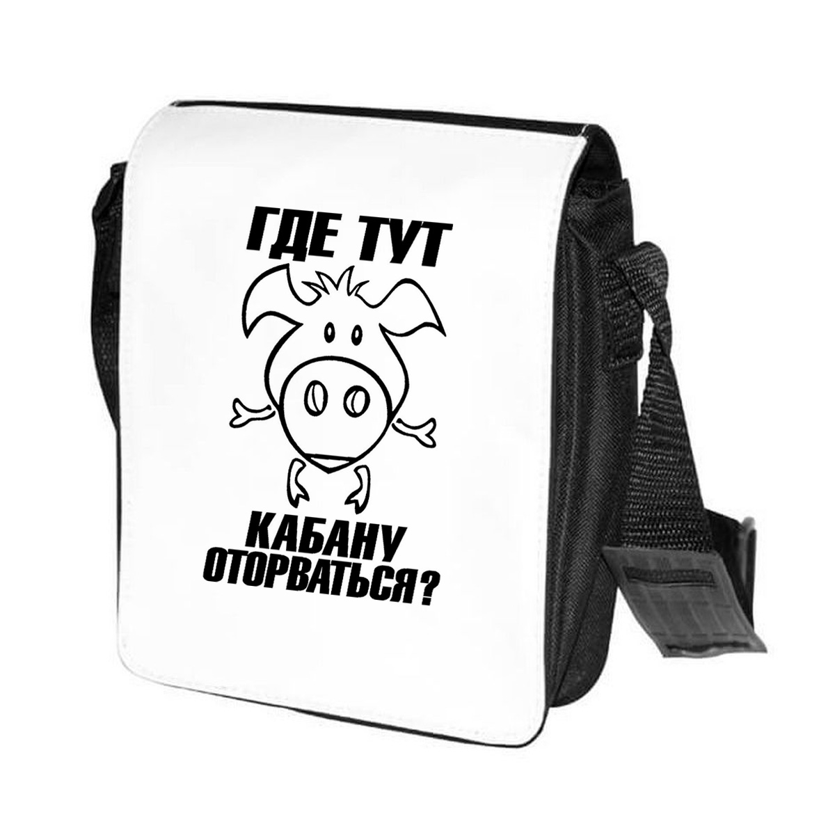 

Сумка унисекс CoolPodarok CN0114362 черно-белый, Черный;белый, CN0114362