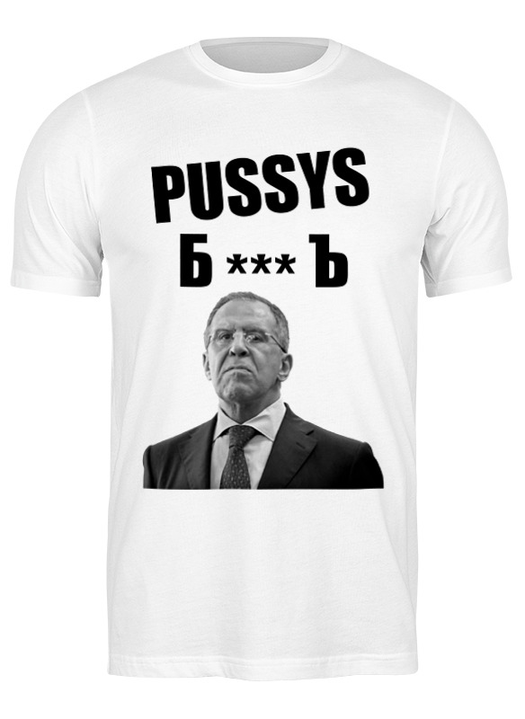 Мужская футболка белая Pussys б***ь 3XL Printio.