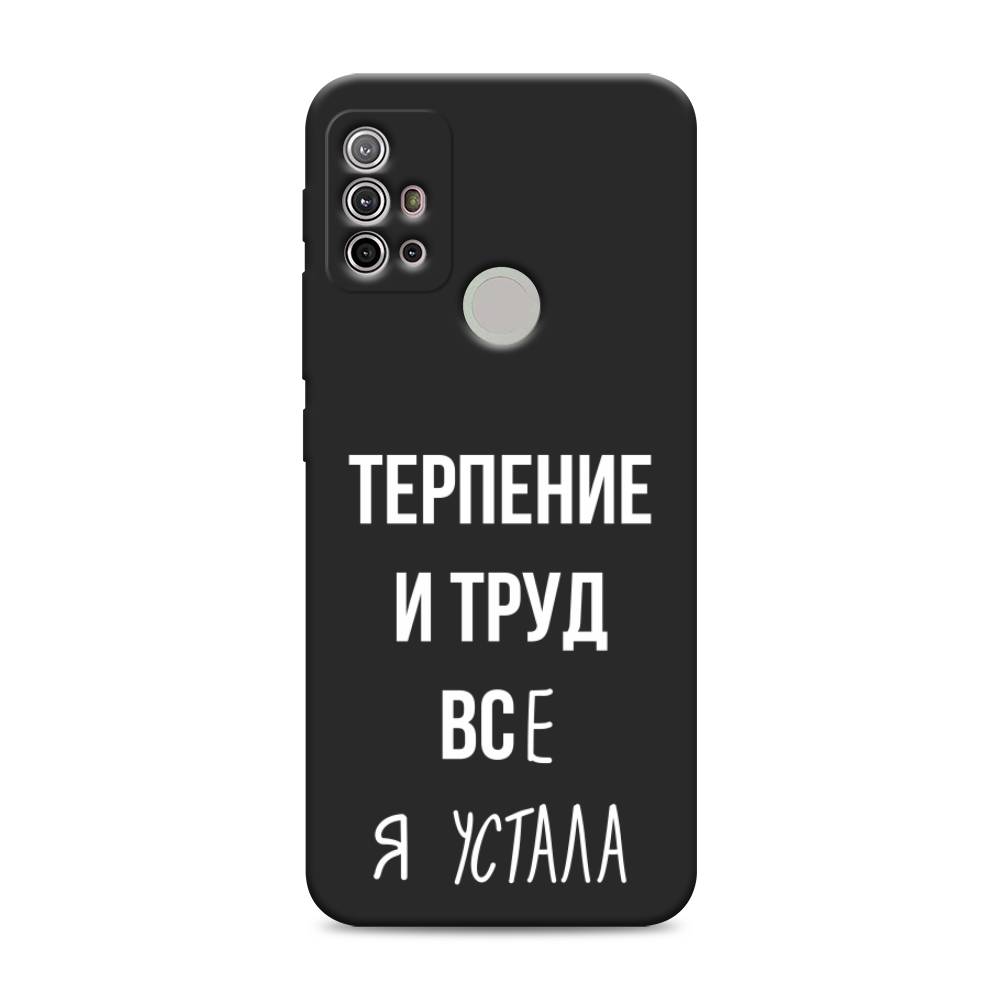 фото Матовый силиконовый чехол "все я устала" на motorola moto g20 awog