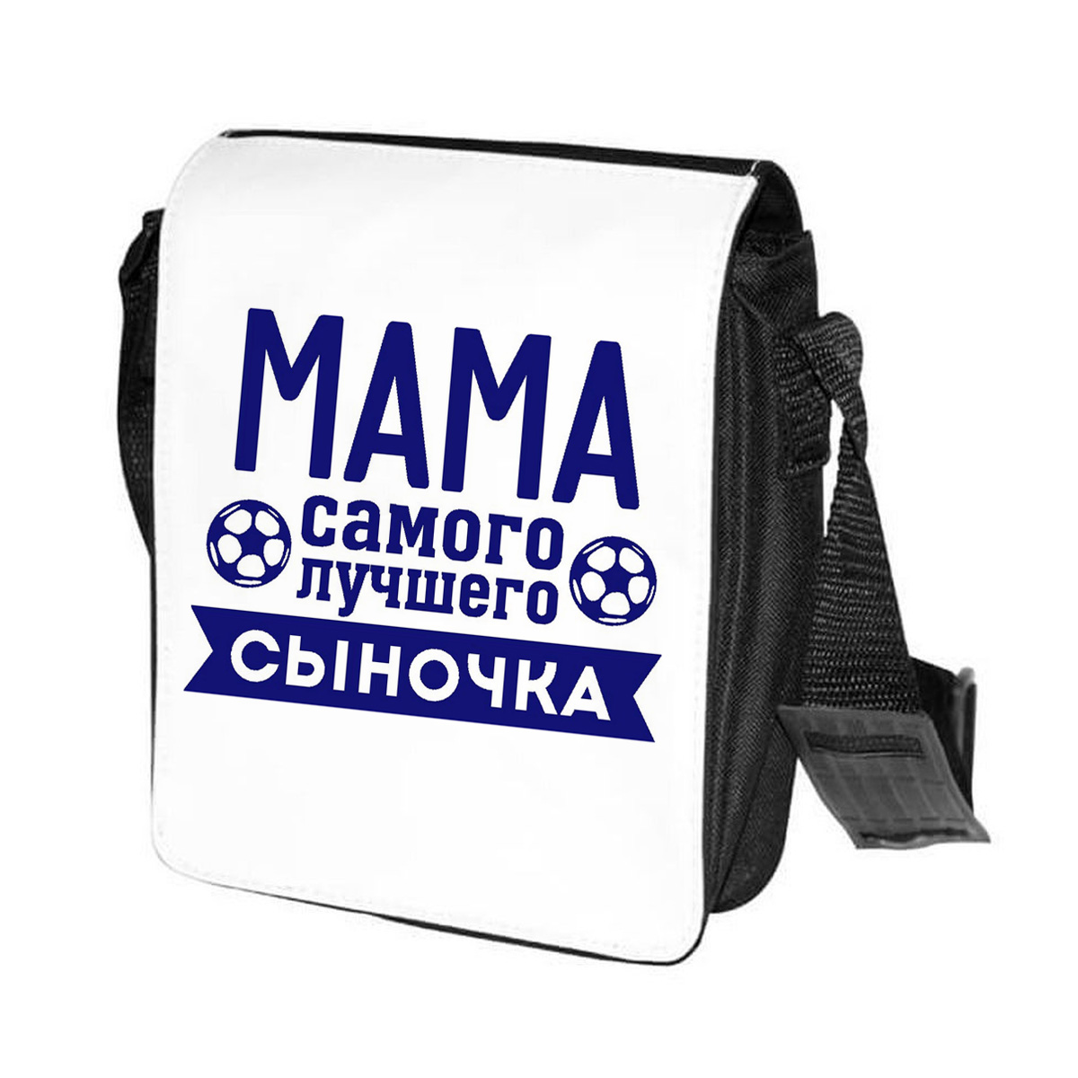 фото Сумка на плечо coolpodarok мама самого лучшего сыночка