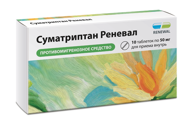 

Суматриптан Реневал, таблетки 50 мг, 10 шт.