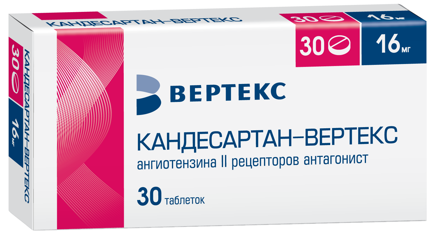 Вертекс Купить В Аптеке Гомеля