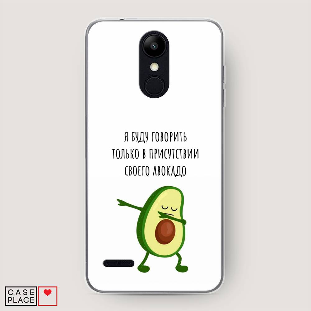 

Чехол Awog на LG K9 (K8 2018) "Адвокадо", Белый;зеленый;черный, 83750-10