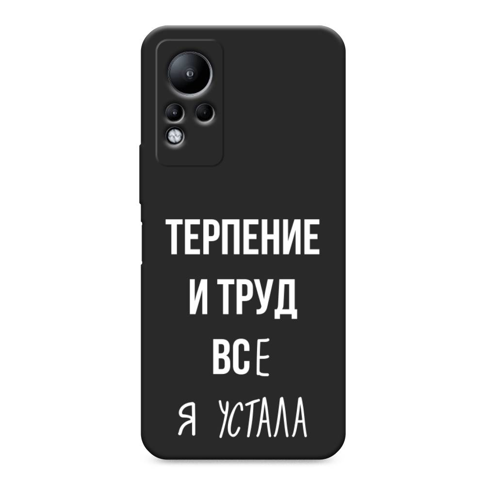 фото Матовый силиконовый чехол "все я устала" на infinix note 11 awog