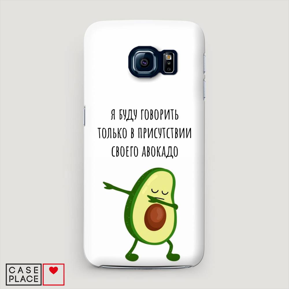 

Чехол Awog "Адвокадо" для Samsung Galaxy S6 edge, 24420-7