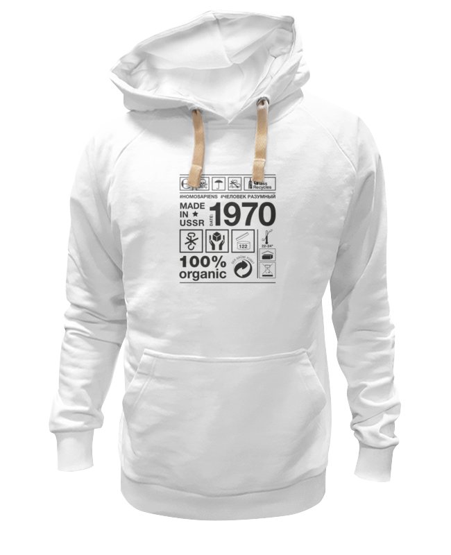 

Худи унисекс Printio 1970 год рождения белое XS, Белый, 1970 год рождения