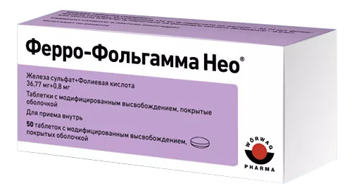 Купить Ферро-Фольгамма Нео, таблетки с модифицированным высвобождением 36, 77 мг 0, 8 мг, 50 шт., Worwag Pharma