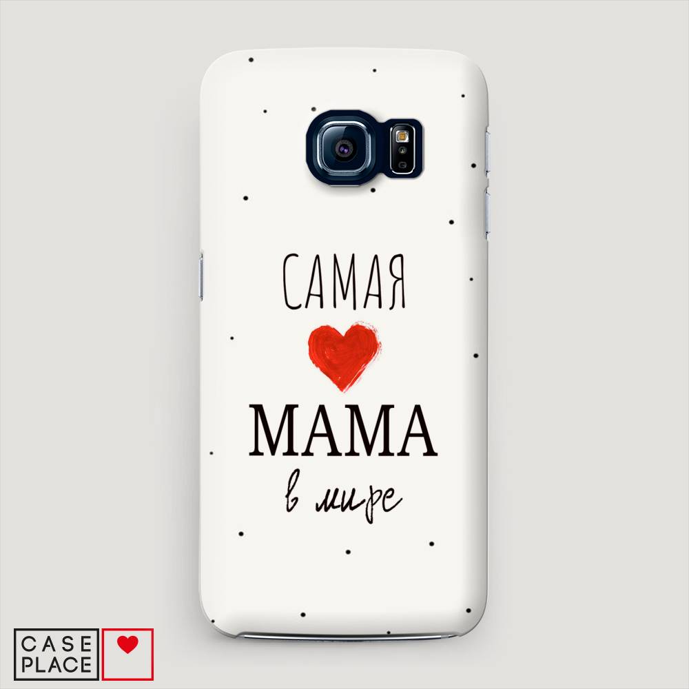 

Чехол Awog "Самая любимая мама" для Samsung Galaxy S6 edge, 24420-5