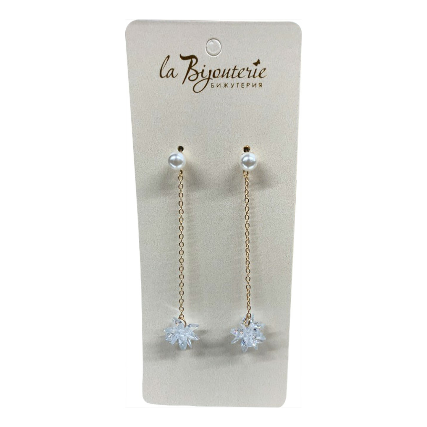 

Серьги из бижутерного сплава с ювелирным стеклом La Bijouterie