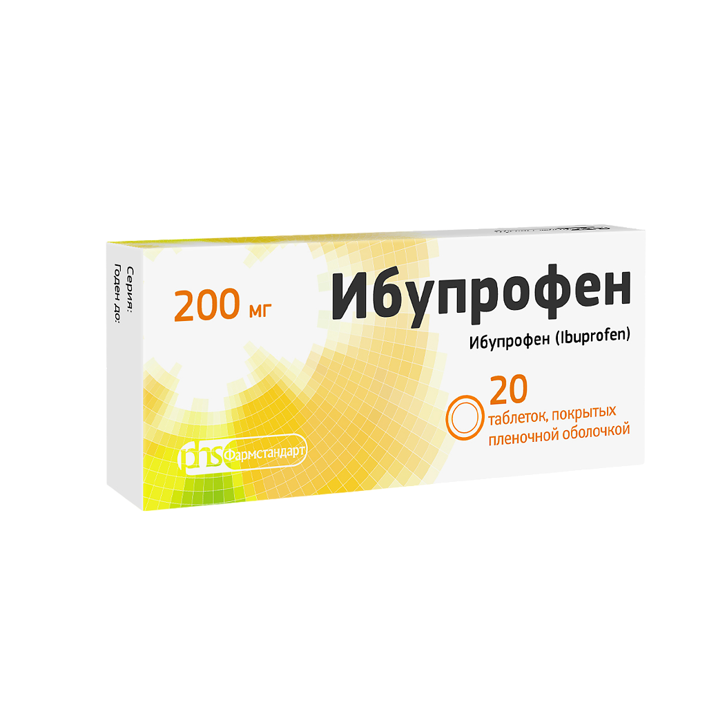 

Ибупрофен, таблетки 200 мг, 20 шт.