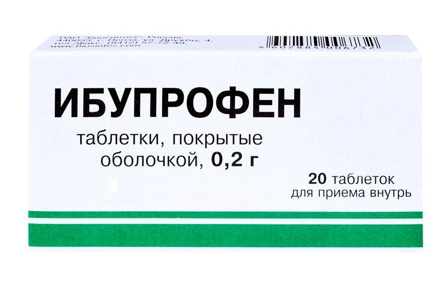 Купить Ибупрофен, таблетки 200 мг, 20 шт., Фармстандарт-Лексредства