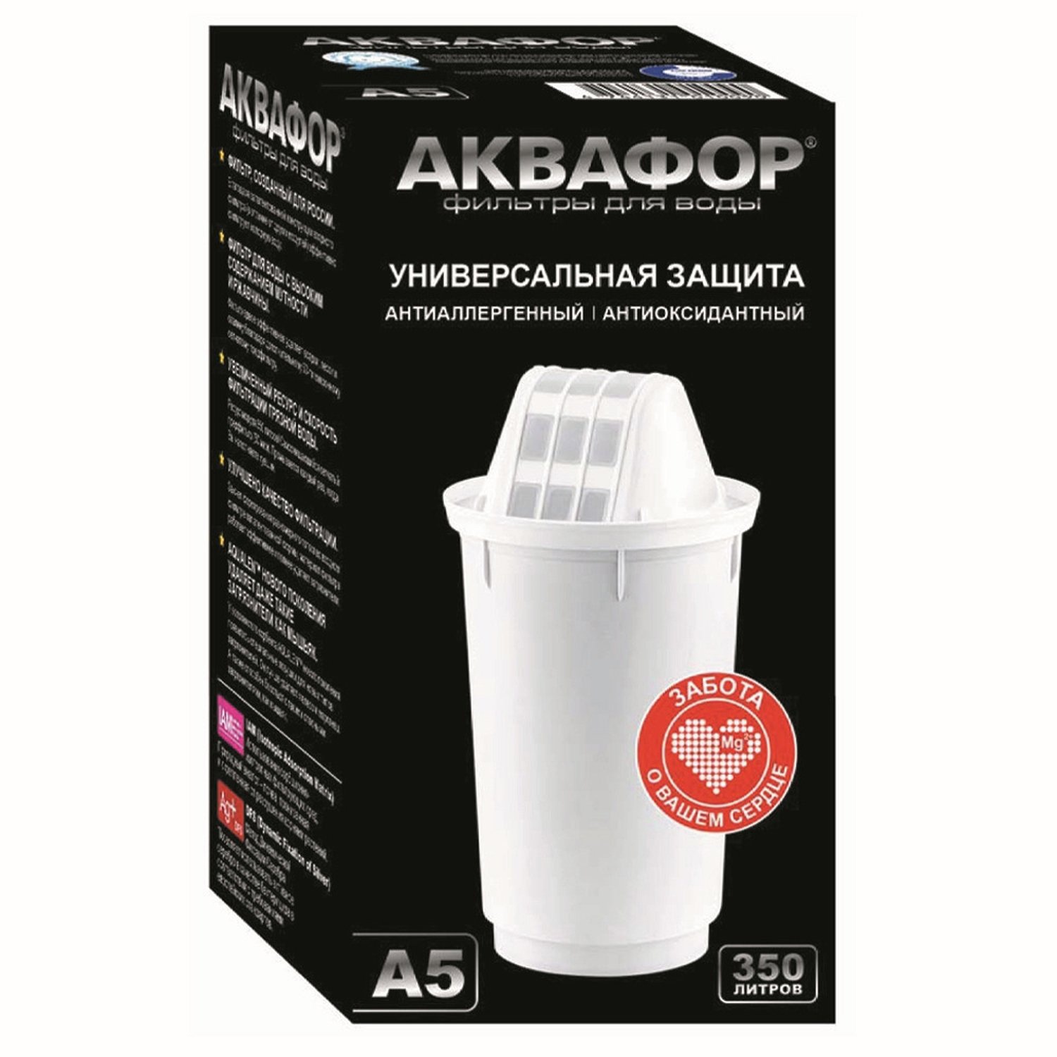 

Картридж к Аквафору Кувшину А5 (Для ржавой и мутной воды) индивидуальная упаковка, Аквафор А5