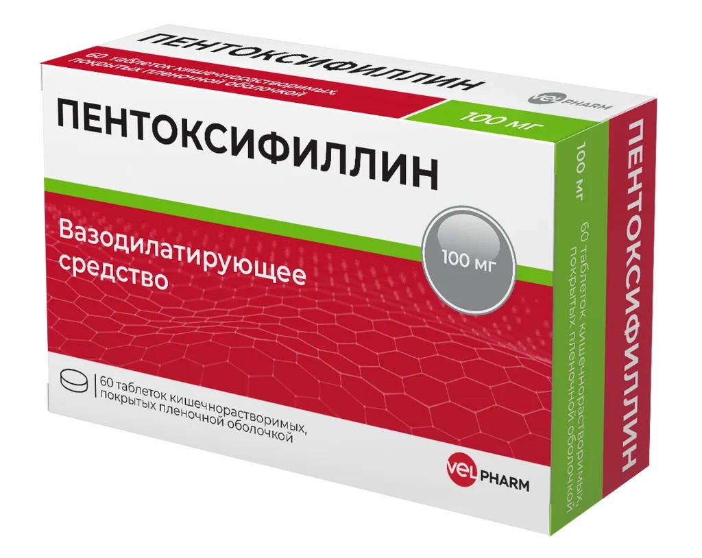 Купить Пентоксифиллин, таблетки кишечнорастворимые, 100 мг, 60 шт., Velpharm