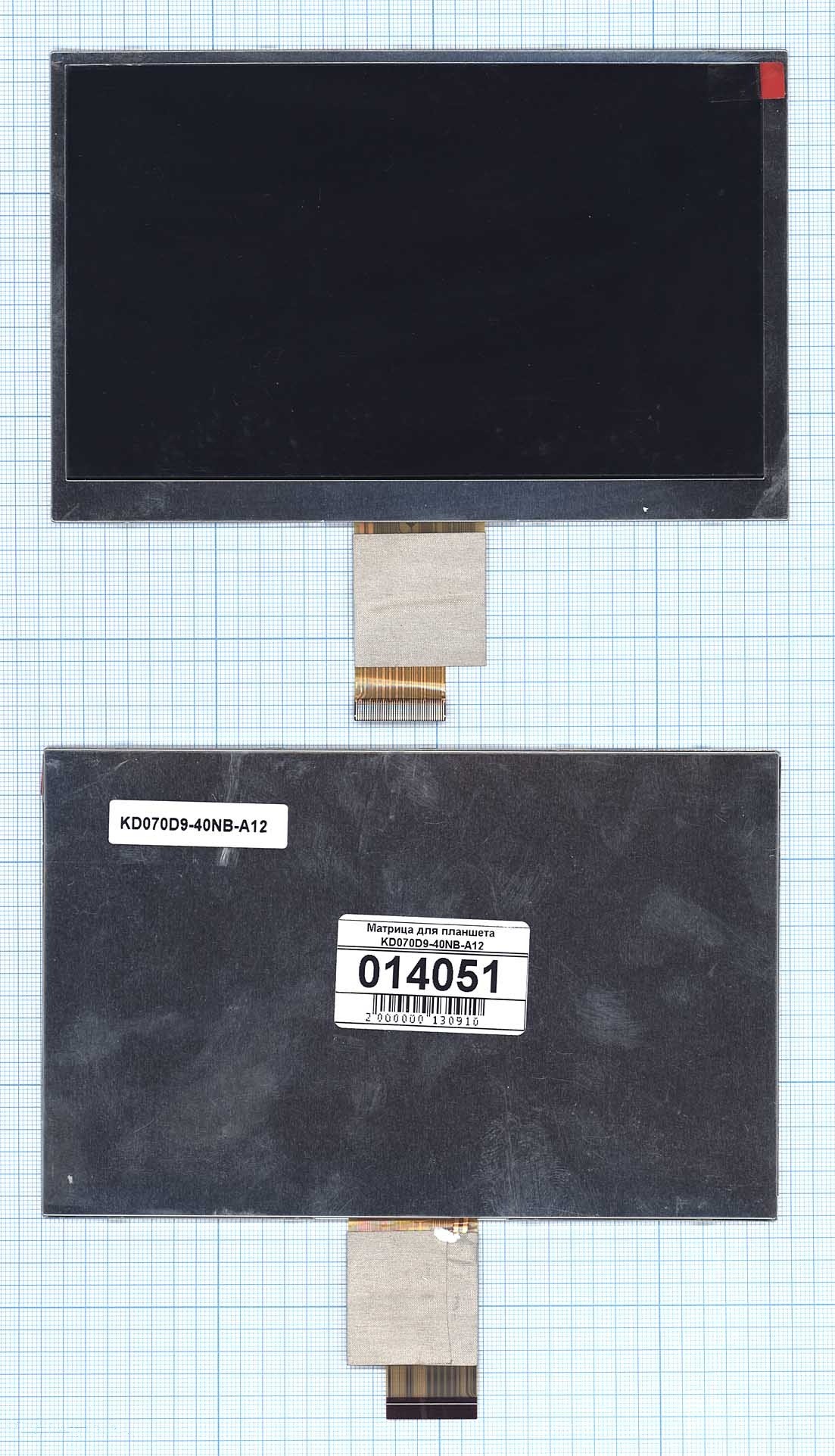 

Матрица ОЕМ совместимая с p/n: KD070D9-40NB-A12, совместимая с p/n: KD070D9-40NB-A12