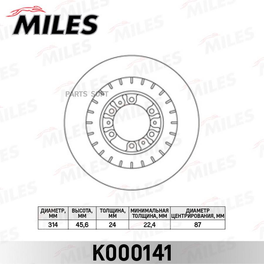 

Тормозной диск Miles K000141
