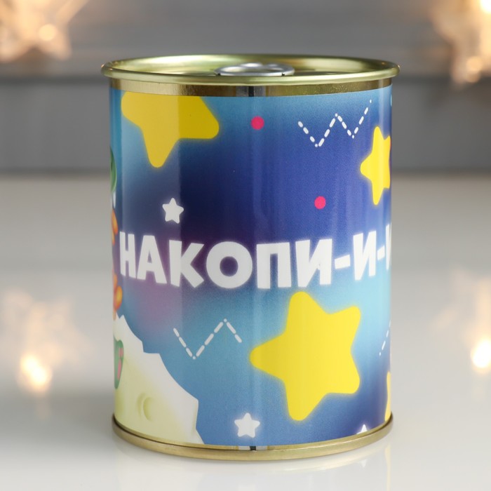 

Копилка банка-металл "Накопиии"